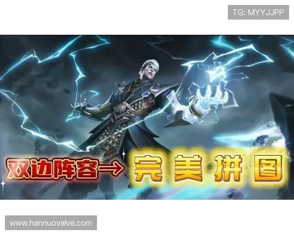 LNG在王者荣耀中的区域防守策略分析与成效评估