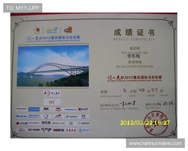 马拉松大满贯积分榜更新上海攀岩队以52分稳居第一名