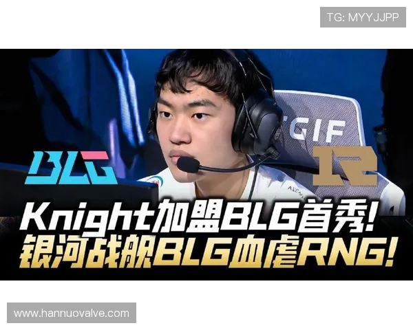 BLG战队力克RNG展现强大实力 狭路相逢谁能笑到最后